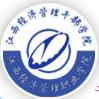 江西经济管理干部学院logo图片