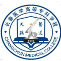 长春医学高等专科学校logo图片